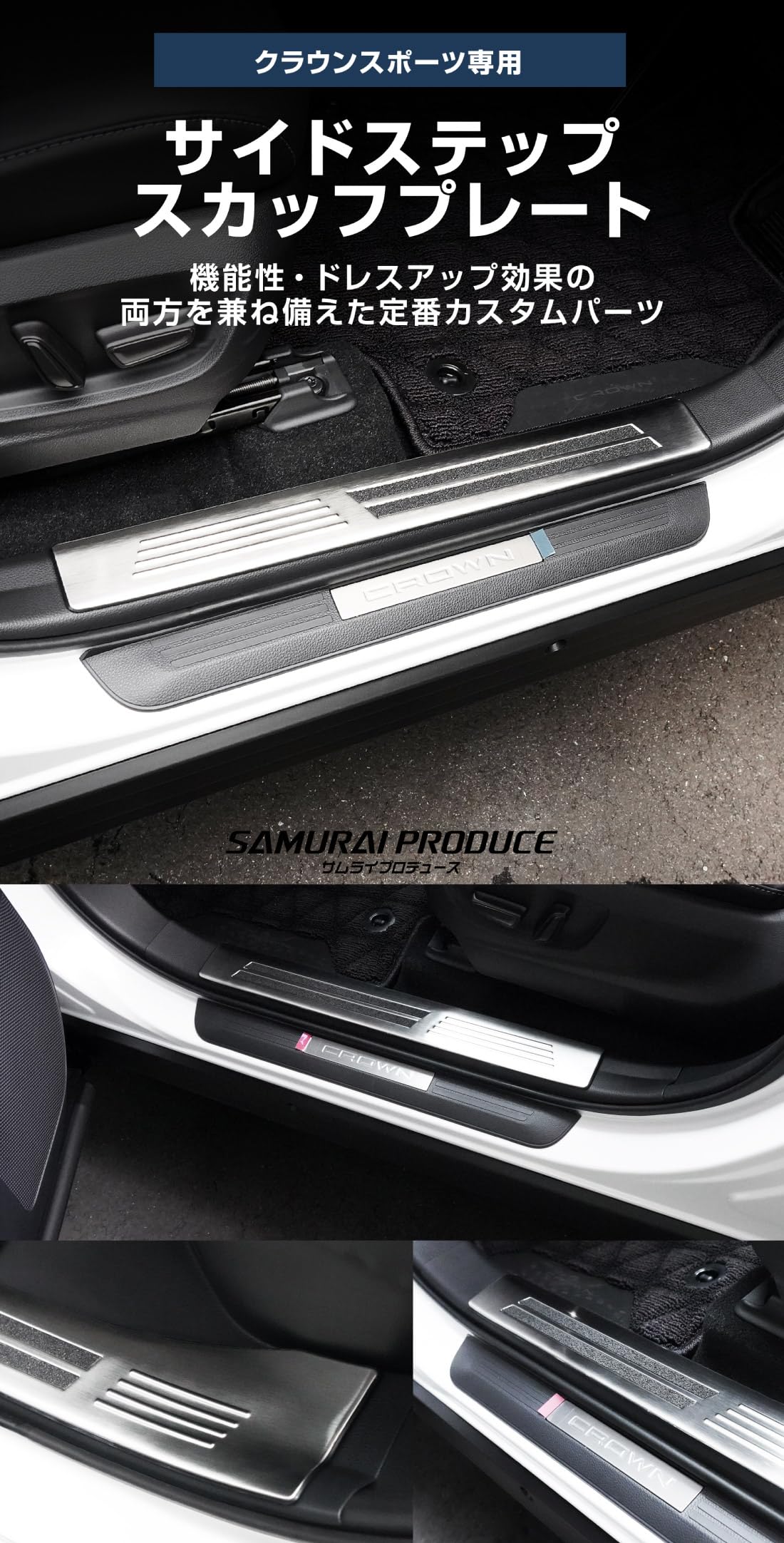 Amazon.co.jp: 【サムライプロデュース】クラウンスポーツ AZSH36W